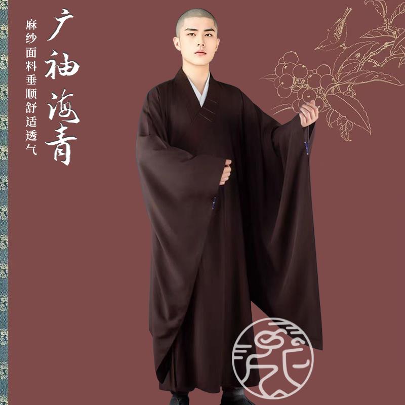 特价广袖海青僧服和尚禅服透气大褂出家师父大袖宽法会僧袍居士男