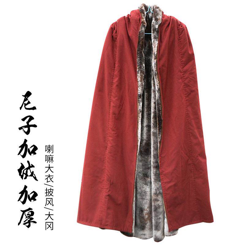 特卖喇嘛大冈僧服男冬季喇嘛保暖大衣披风藏服加厚和尚坐禅闭关衣