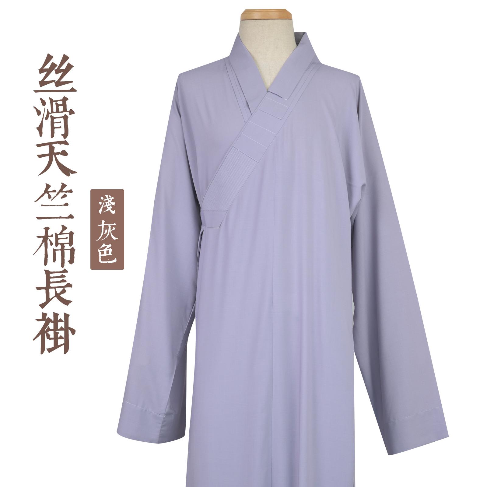 特价僧服夏季男女薄款透气出家人师父和尚衣僧衣禅修外套僧袍长褂