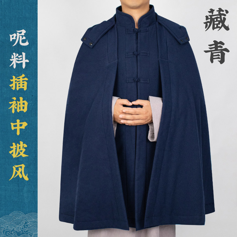 特卖冬季打坐披风斗篷和尚服装男披肩连帽出家僧人僧服观音斗篷僧