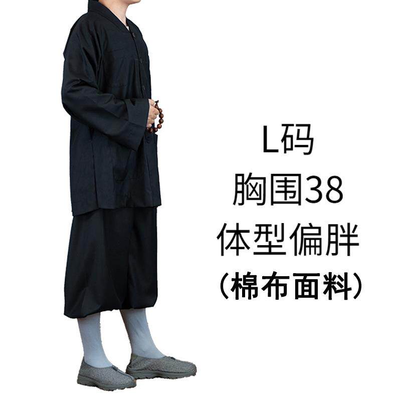 特价了尘僧服短褂秋季小褂哔叽和尚服棉布春秋套装男女中国风僧衣