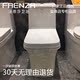 FB1691 法恩莎卫浴专柜喷射虹吸节水静音连体家用商用马桶座便器