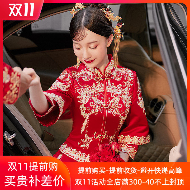 秀禾服2020新款秋冬中式婚纱礼服中国风修身秀和服结婚敬酒服秀禾