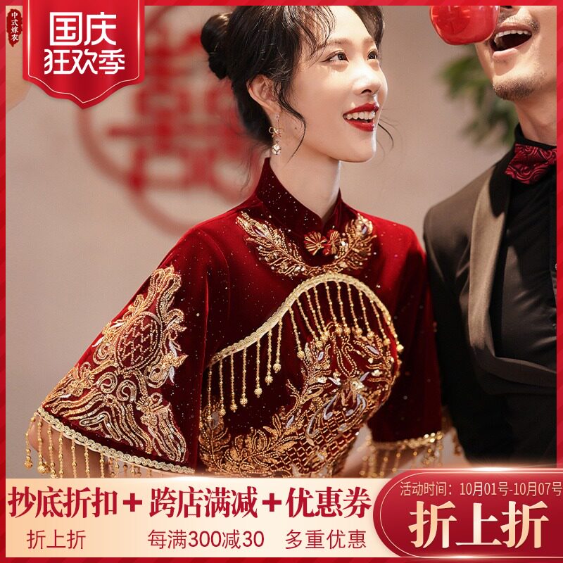 敬酒服新娘2021新款冬季小个子结婚订婚回门礼服平时可穿法式丝绒|ruв категории Женская одежда, Cвадебные платья, платье/вечернее платье - от Buy2taobao.com для оказания профессиональной услуги покупки агента Taobao