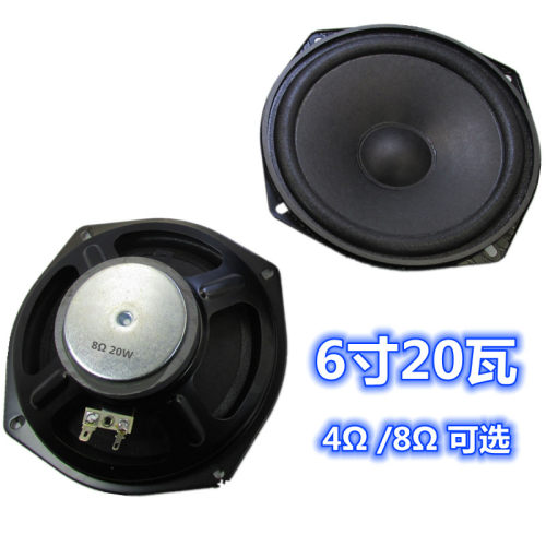 包邮高中低音全频喇叭