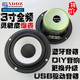 高中低音90mm 高音圆形 3寸4欧10瓦全频喇叭 3寸10瓦10W喇叭 包邮
