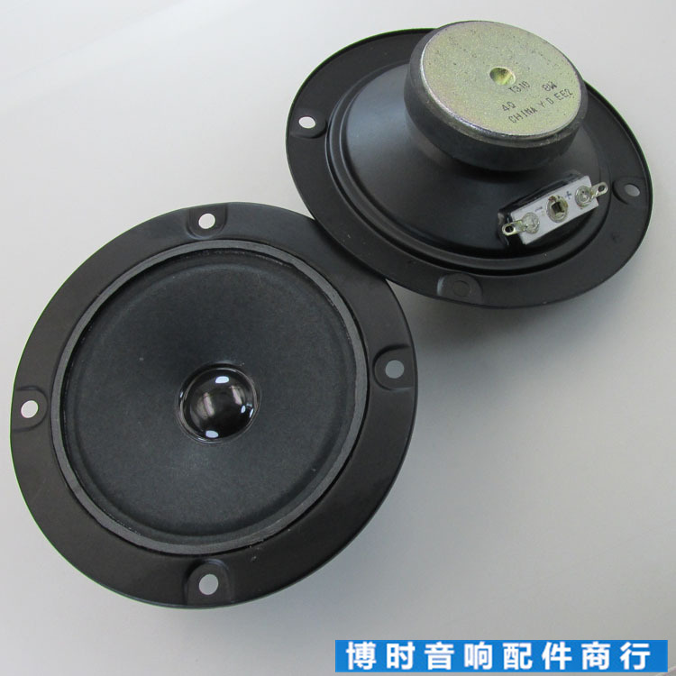 包郵3.5寸4歐10瓦高音喇叭 3寸半 3.5寸4歐8瓦 8W高音揚聲器