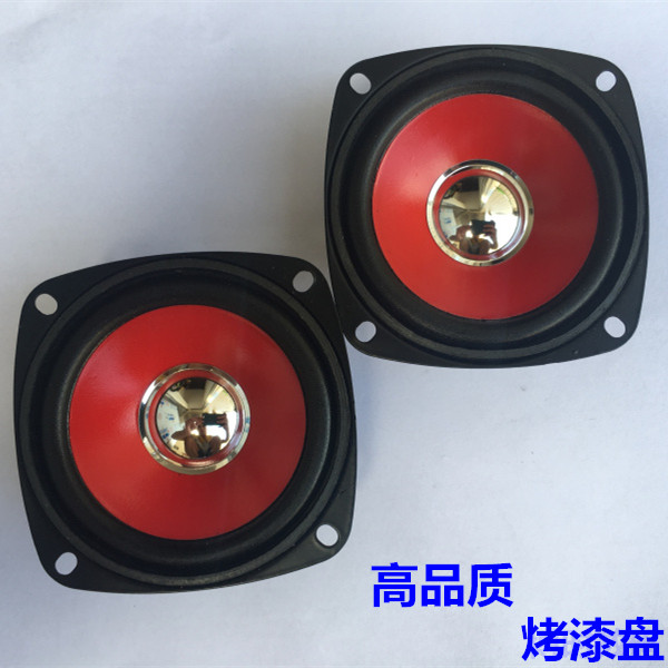 包郵3寸4歐10瓦高音喇叭 音響衛星箱 3寸10瓦 紅色 3寸喇叭4歐10W