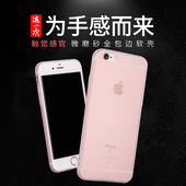 Connecteur pour téléphone portable - Ref 321355 Image 21