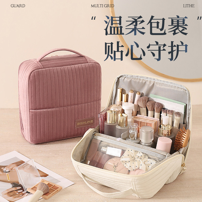 新款多层分隔站立式大容量化妆包女便携旅行洗漱收纳包护肤品包