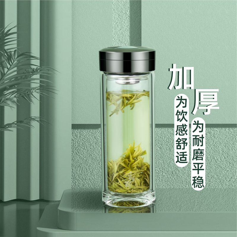 启明缘玻璃杯双层私人定制刻字礼盒带滤网商务车载家用切割式杯盖