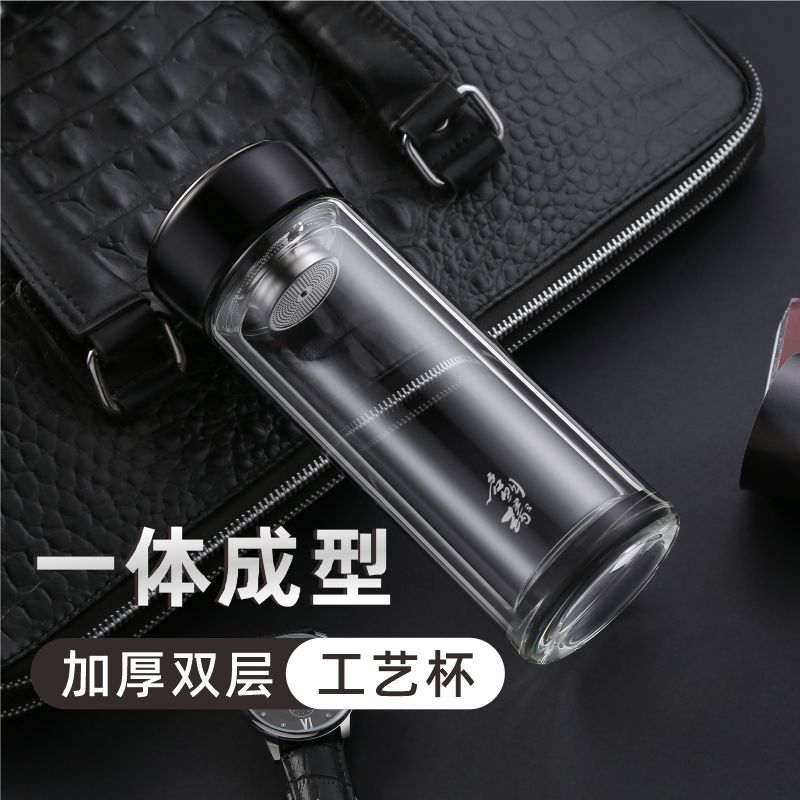 启明缘高档双层玻璃杯便携泡茶杯