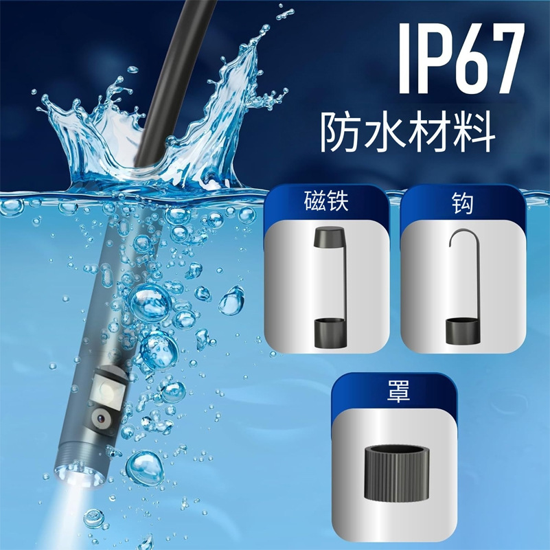 苹果安卓通用高清1920P1440P半刚性硬线内窥镜汽修工业管道