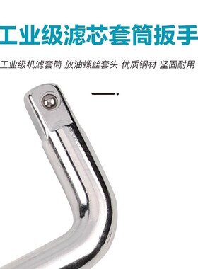 450SR/CLC/NK/MT 500SR 650 675SR机油滤芯机滤扳手套筒工具