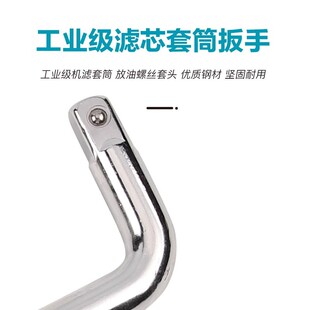 CLC 650 500SR 675SR机油滤芯机滤扳手套筒工具 450SR