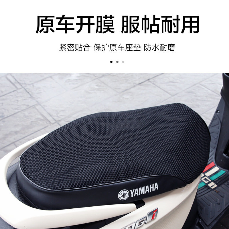 雅马哈巧格i125福喜AS坐垫套福颖125皮座套防晒防水隔热网改装件