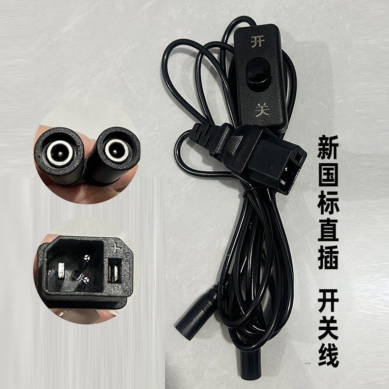 电动车加热挡风被充电线转接插头发热手套防冻电源线调温开关线,电动车/配件/交通工具,更多电动车零/配件,淘宝优惠券,粉丝福利购,淘宝优惠卷