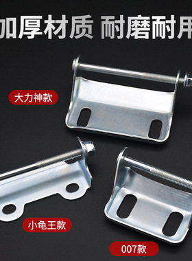 电动 摩托车坐垫连接板 适用007 大力神 小龟座桶锁扣 鞍座固定片