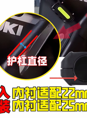 电动车摩托车保险杠护杠防摔快22-25MM通用防撞块保护块改装件