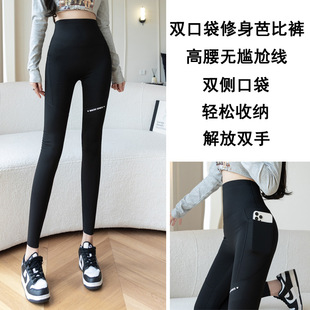 微胖打底裤 双口袋薄绒大码 早春加肥大码 200斤瑜伽裤 女胖mm鲨鱼裤