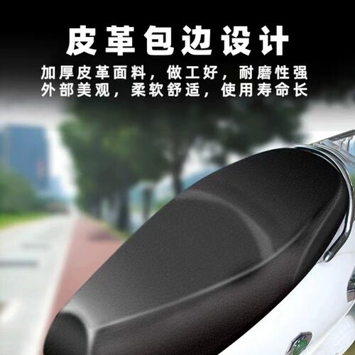四面弹pu皮小牛电动车坐垫套防水防晒新国标mqil/f2000/umax座套