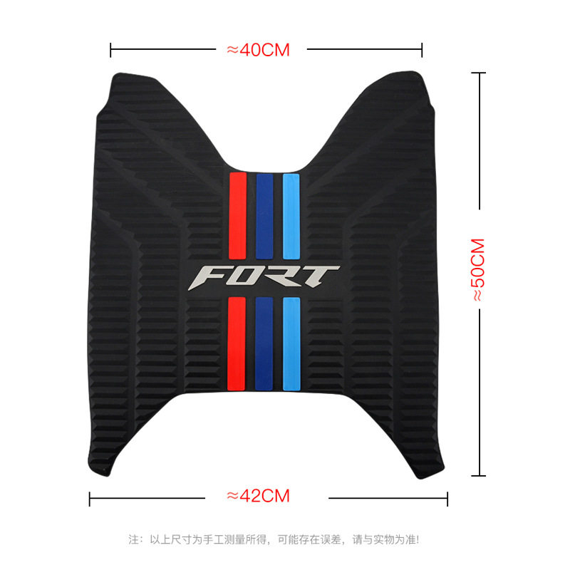 钱江FORT鸿125 150RS 250 摩托车脚踏板垫橡胶垫防滑脚垫改装配件