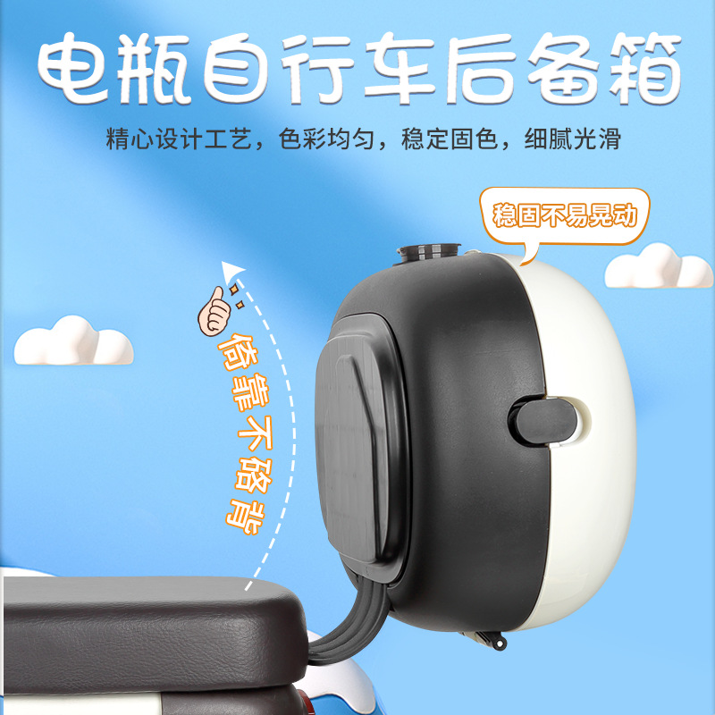 电动车后备箱雅迪爱玛台铃绿源电瓶车尾箱飞碟储物防盗密码锁