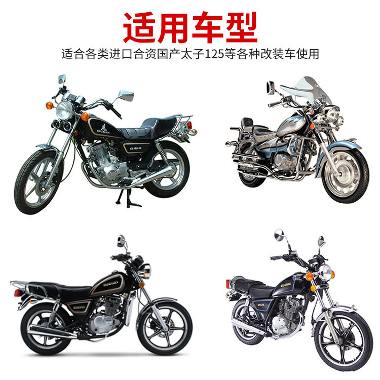 摩托车太子GN125大灯转向灯总成适用豪爵HJ125-8后尾灯信号方向灯
