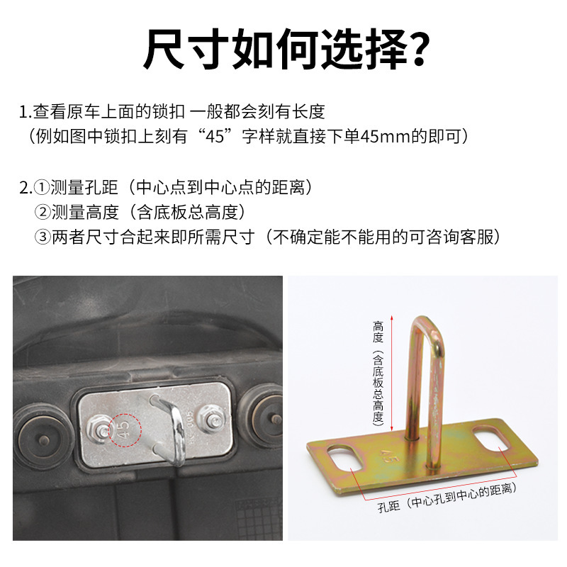 适用巧格鬼火迅鹰坐垫锁板电动踏板车改装座桶锁钩车座后挂钩卡扣