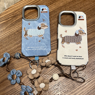 适用于iphone17promax苹果16pro手机壳15好看防摔女款 2025网红爆款 新款 14花朵挂绳13p 亚银皮纹刺绣腊肠狗