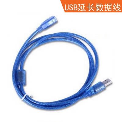 USB鼠标键盘延长线USB2.0线公对母5m超长数据打印机公转母延长线