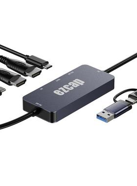 ezcap377 GameLink DP(TYPE-C)+HDMI输入4K录制质量USB 3.2 Gen 1