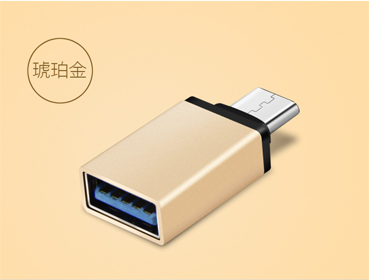 适用于USB3Typeg数据线 小米4C/5PRO OTG转接头线