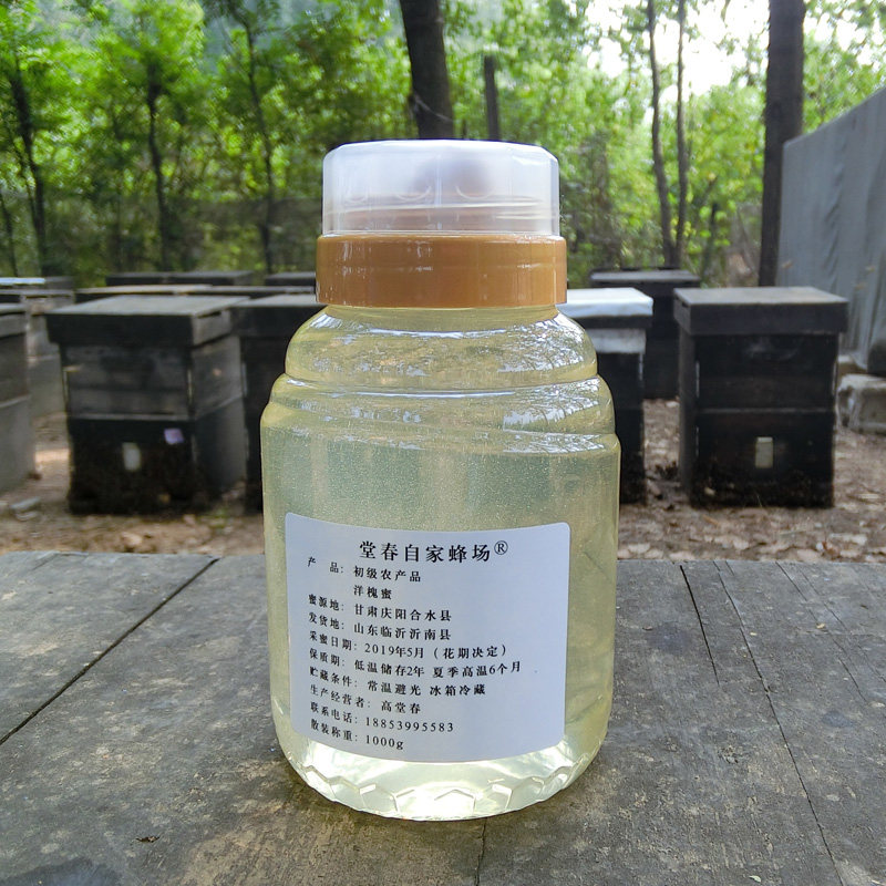 洋槐蜜蜂蜜纯正天然野生农家自产蜜糖槐花蜜孕妇非土峰蜜2斤|ruв категории традиционные питательный пища, мед - от Buy2taobao.com для оказания профессиональной услуги покупки агента Taobao