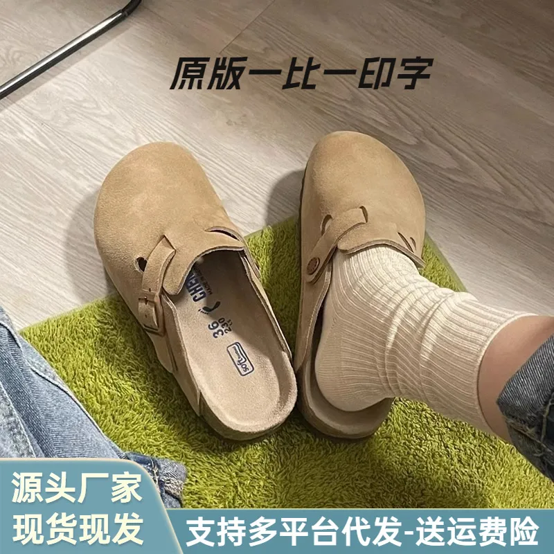 三喜同款勃肯鞋厚底拖鞋女2025春秋新款外穿钓鱼包头博肯鞋拖鞋子