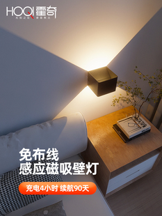 免布线人体感应壁灯卧室可充电款免打孔楼梯过道墙灯磁吸门牌灯