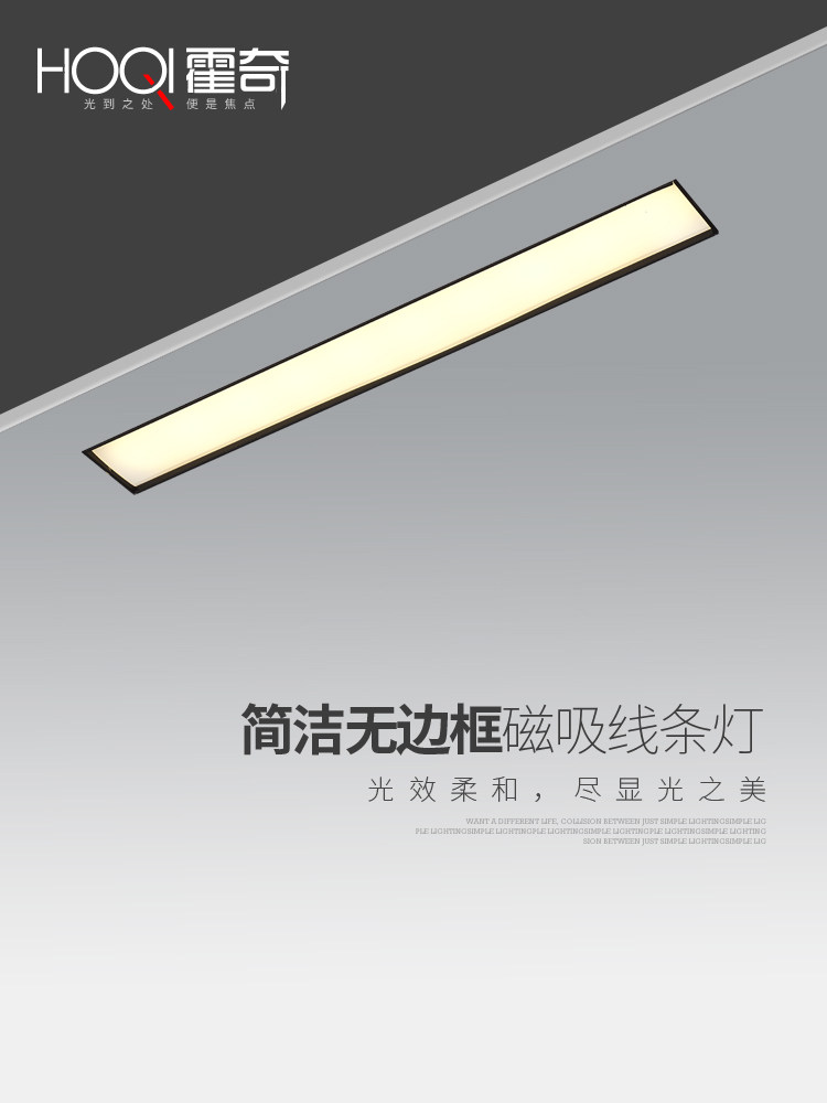 无边框磁吸线条灯 嵌入式LED格栅灯散光射灯方形天花灯别墅无主灯