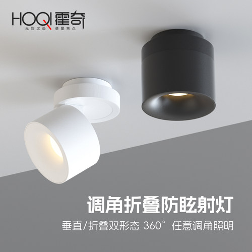 LED可调角度免开孔明装筒射灯
