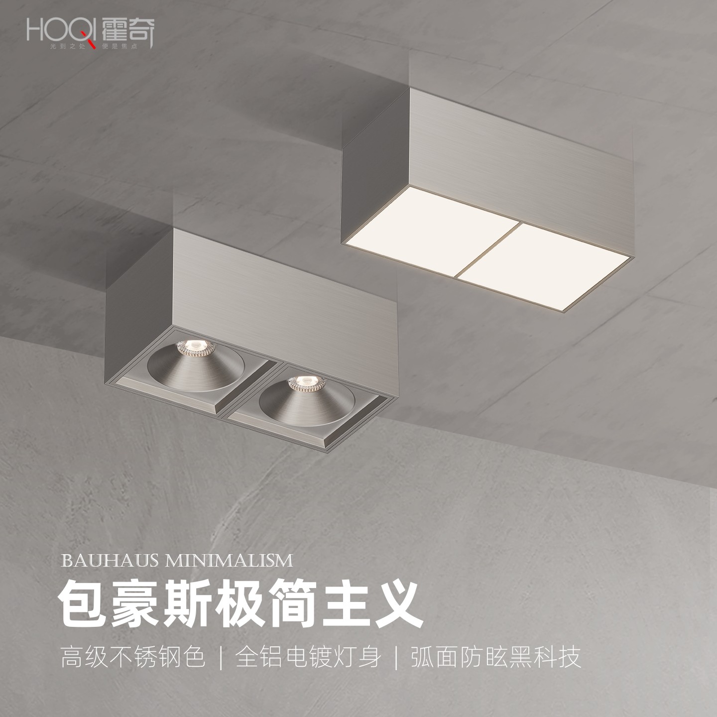 包豪斯超薄明装筒灯长方形防眩单双头玄关客厅天花吸顶无主灯射灯