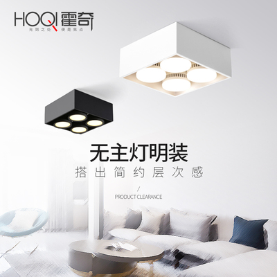 无主灯照明4头正方形筒灯客厅led射灯明装家用卧室灯具四头斗胆灯