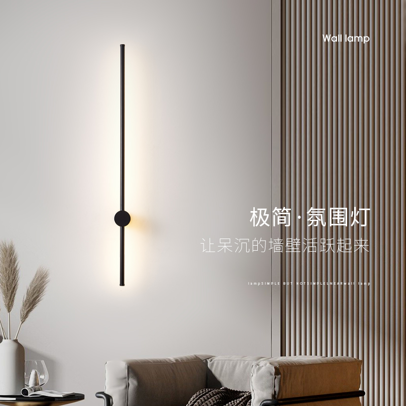 长条壁灯轻奢卧室床头灯线条灯现代简约型极简客厅V格栅背景墙灯