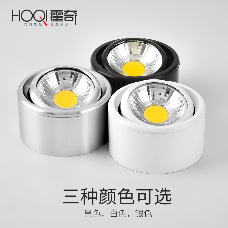 明装筒灯射灯LED天花灯走廊过道灯明装背景玄关灯薄款吸顶免开孔