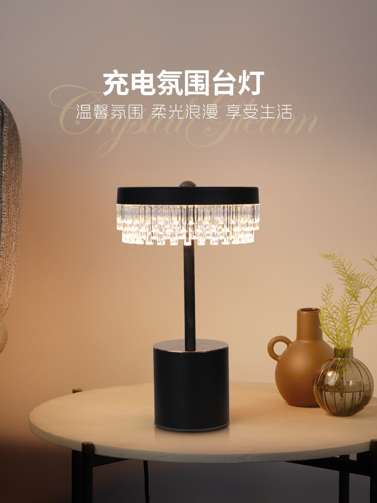 轻奢高级感 户外露营庭院餐桌灯具USB充电台灯卧室床头氛围小夜灯