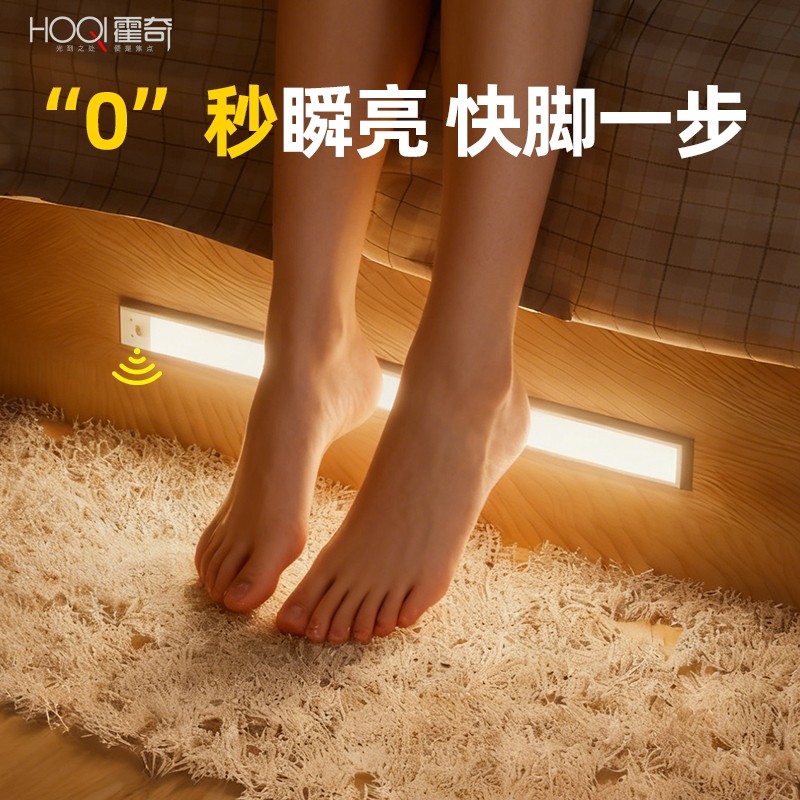 床边侧边板0.9cm超薄长条形led灯带灯条充电免开槽磁吸感应小夜灯,家装灯饰光源,小夜灯,淘宝优惠券,粉丝福利购,淘宝优惠卷