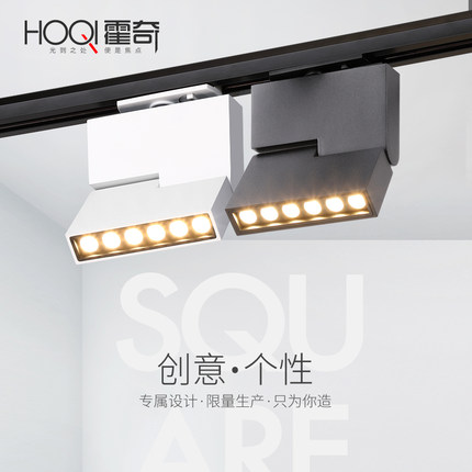 个性创意射灯led 轨道灯方形北欧条形单灯双头客厅天花明装导轨灯