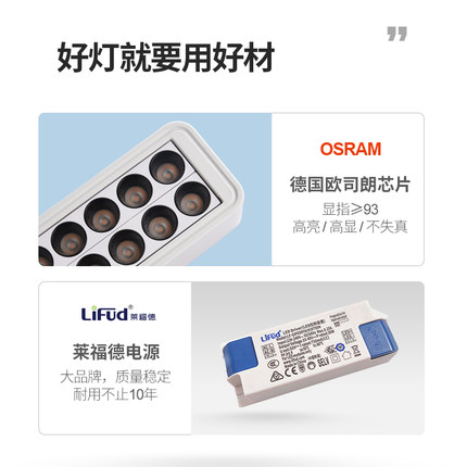 明装吸顶射灯 家用led线性长条灯极简超薄餐厅无主灯过道防眩筒灯