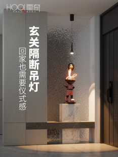 入口通道小吊灯入口隔断高端大气灯2025新流行热风格阳台专用灯