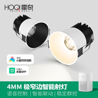 4毫米窄边防眩射灯开孔35-75mm