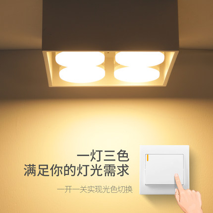 无主灯照明4头正方形筒灯客厅led射灯明装家用卧室灯具四头斗胆灯