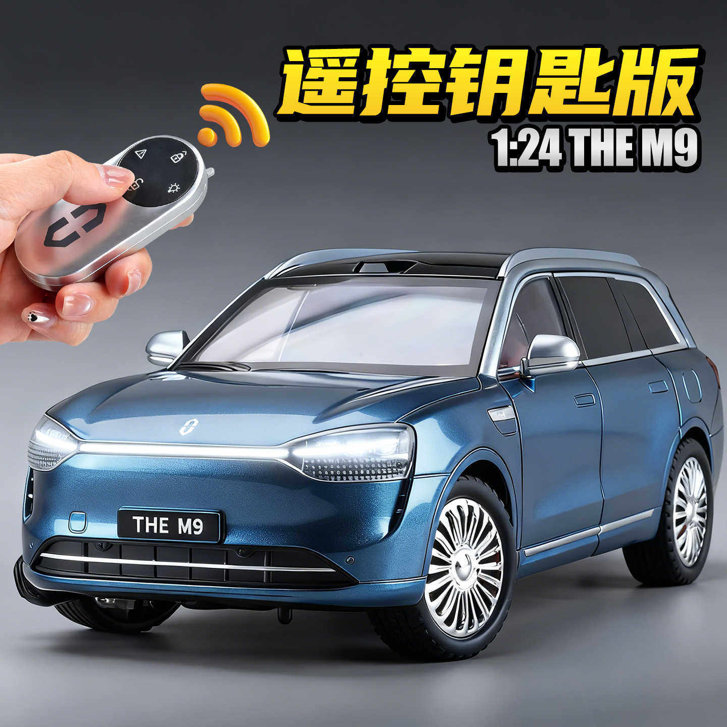 1:24问届M9钥匙遥控版合金汽车模型仿真商务SUV摆件儿童玩具礼品,玩具/童车/益智/积木/模型,合金车/玩具仿真车/收藏车模,淘宝优惠券,粉丝福利购,淘宝优惠卷